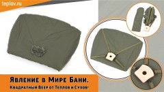 обложка для рилсов_веер