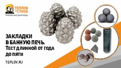 обложка для рилсов_шишки